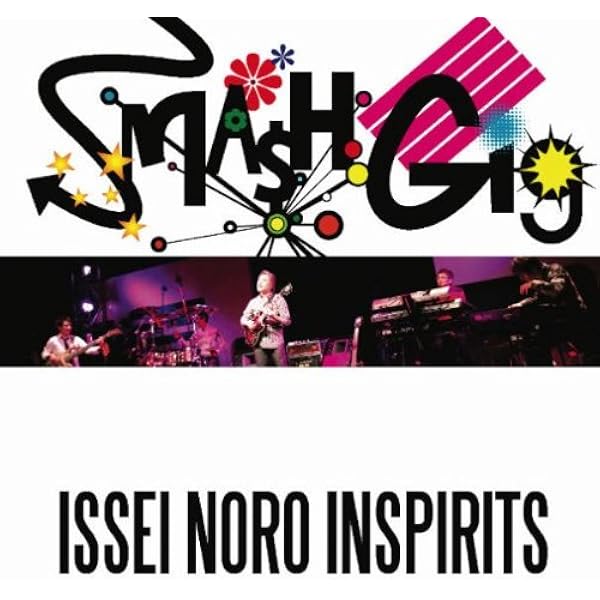 Amazon.co.jp: BEAUTY - ISSEI NORO INSPIRITS: ミュージック